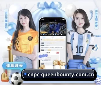 cnpc-queenbounty.com.cn的故事 - 体育资讯内容服务 - Queen of Bounty